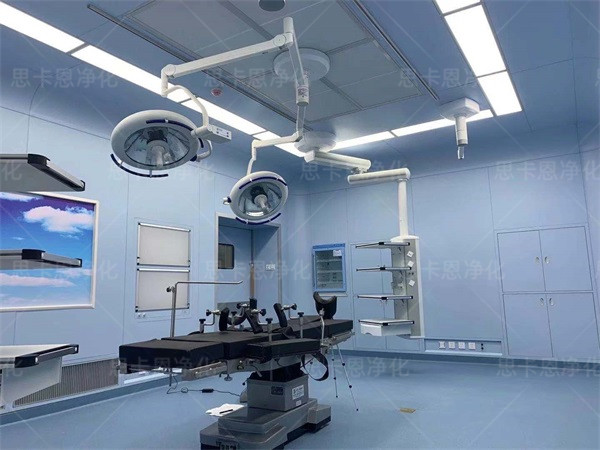 手術(shù)室凈化工程