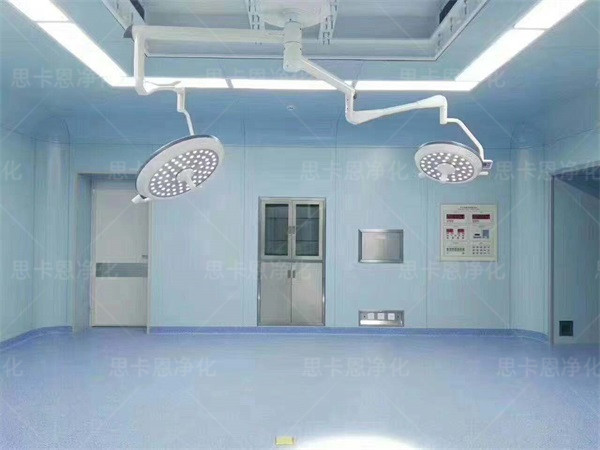 凈化手術(shù)室