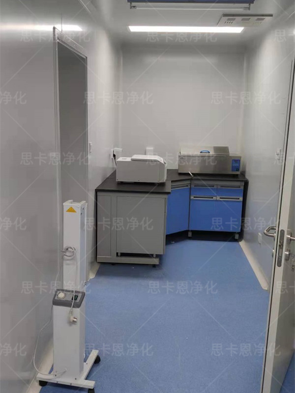 凈化實驗室