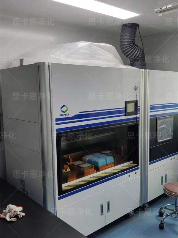 凈化實驗室