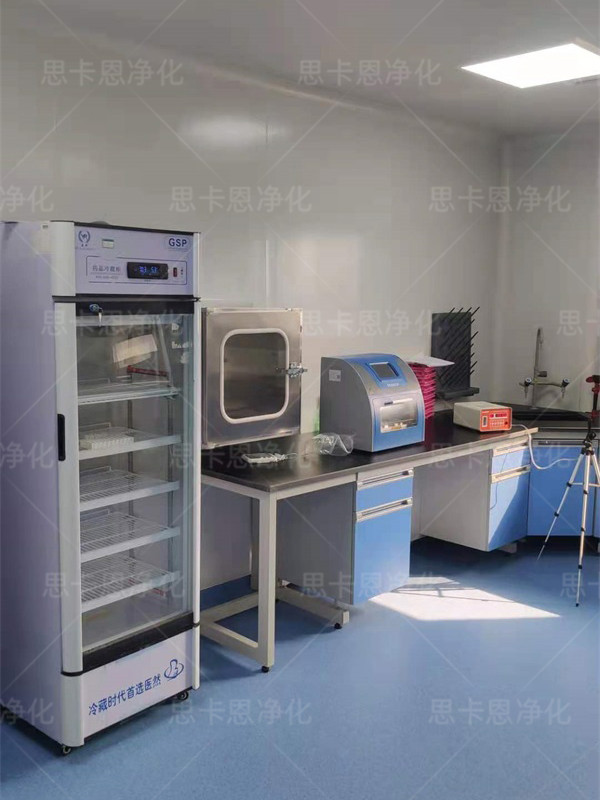 凈化實驗室
